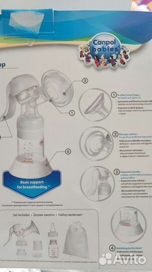 Молокоотсос ручной