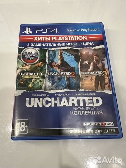 Uncharted коллекция