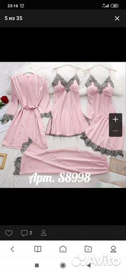 Продам комплект спальной одежды