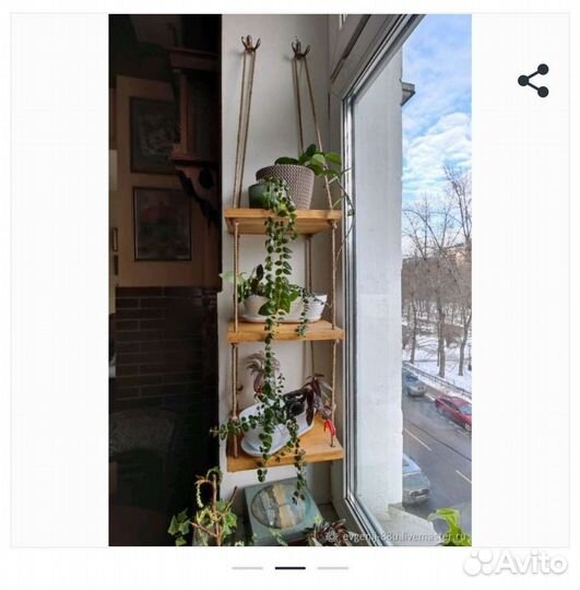 Полка навесная