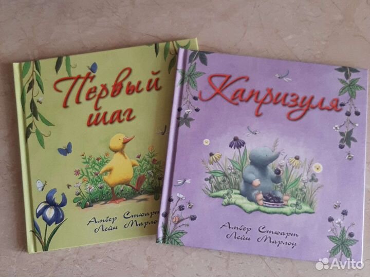 Детские книжки