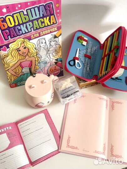Готовый подарок для девочки на праздник