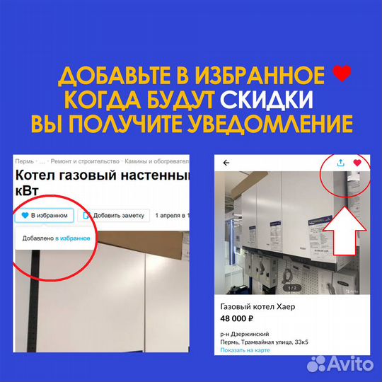 Водонагреватель Electrolux в ассорт