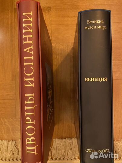 Венеция, изд Слово