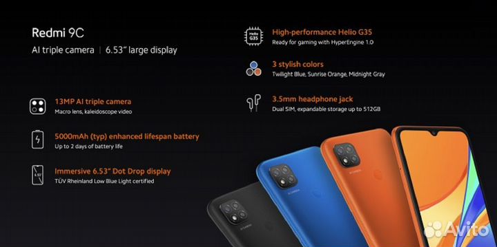 Xiaomi Redmi 9C (NFC), 3/64 ГБ