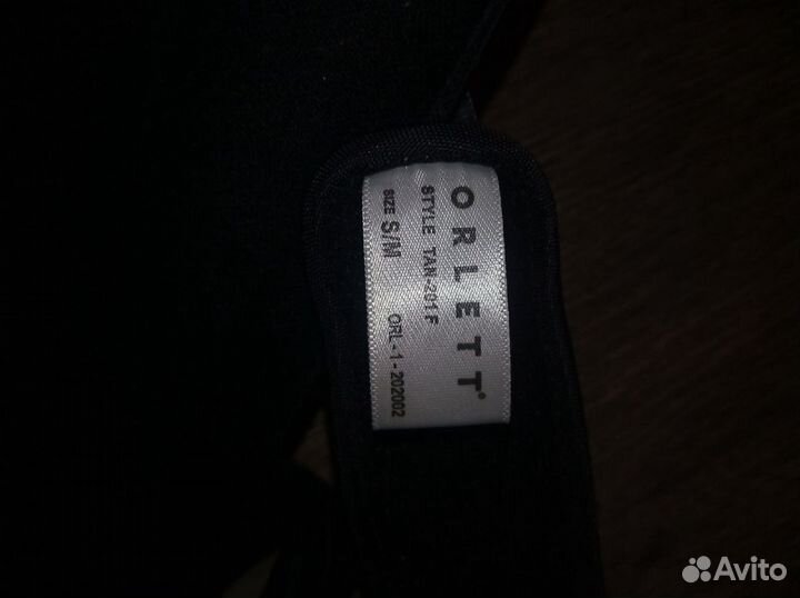 Ортез на голеностопный сустав tan 201f