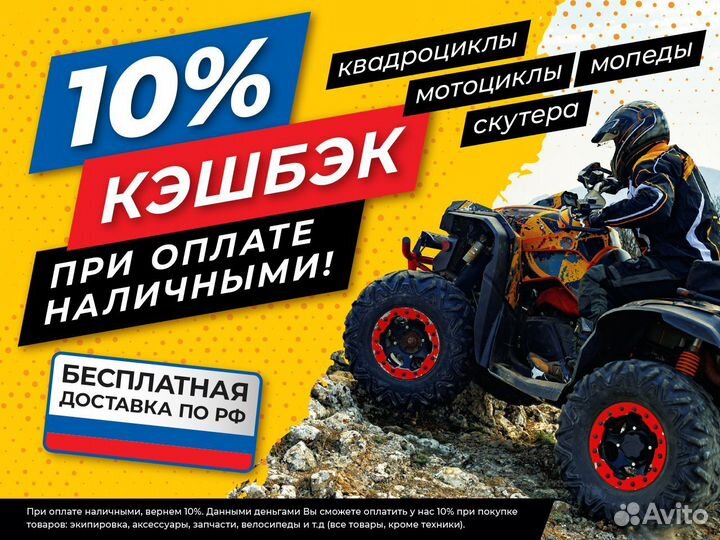 Квадроцикл grizzly 200 черный