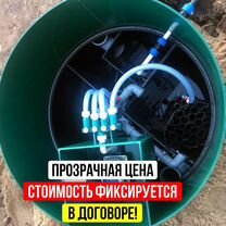 Бурение скважин на воду под ключ, Ступино