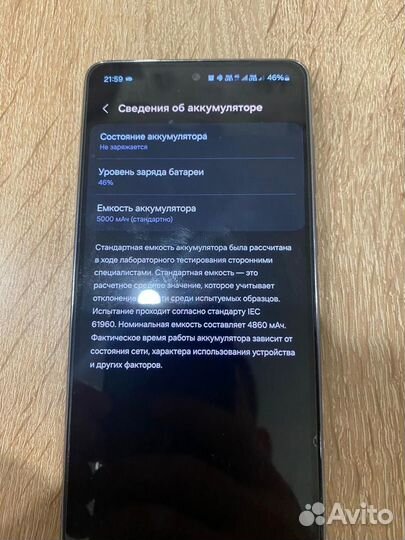 Samsung Galaxy A73 5G, 8/256 ГБ