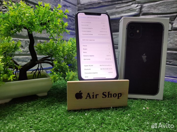 iPhone 11, 128 ГБ