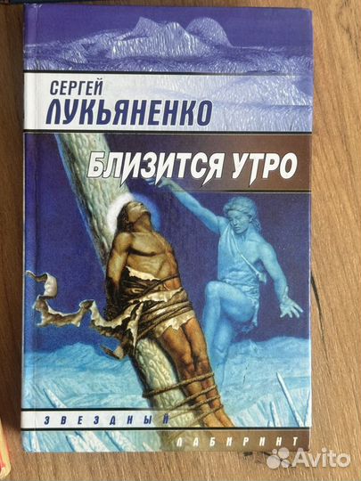 Книги фантастика пакетом