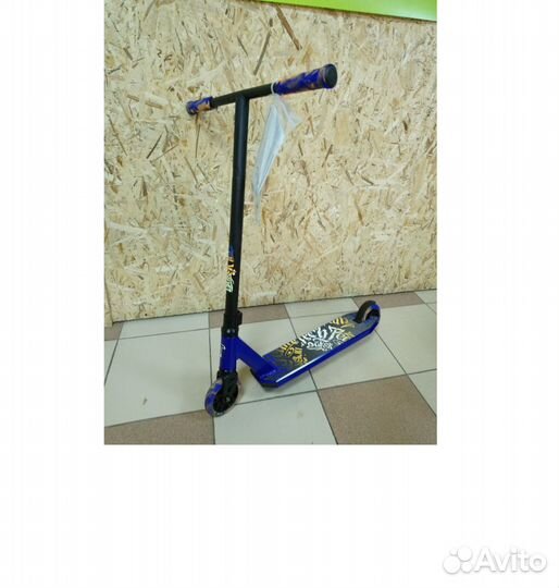 Самокат трюковой