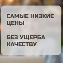 Оформление работ (курсовые и дипломные), Улан-Удэ
