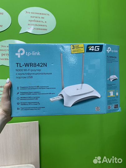 Wi-fy Роутер tp link WR842N