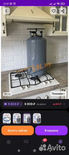 Продам автоклав для консервации