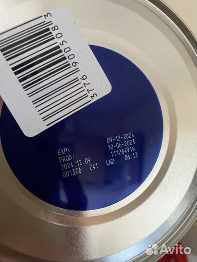 Детская смесь Нутрилон пепти гастро