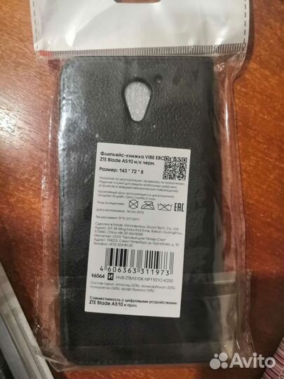 Чехол флипкейс