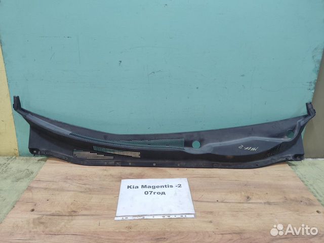 Дождевик (жабо) Kia Magentis 2, 2007г