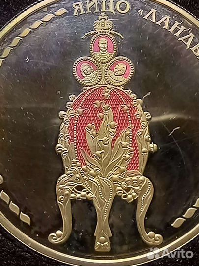 Монеты серебро