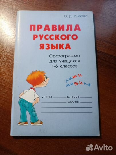Пособия