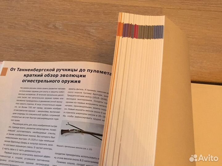 Книга подарочная