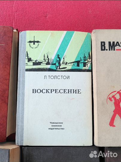 Книги классика Блок Толстой Маяковский Пушкин