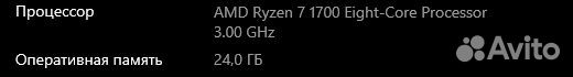 Компьютер ryzen 7, rtx 3060 3к, 24gb, 1tb