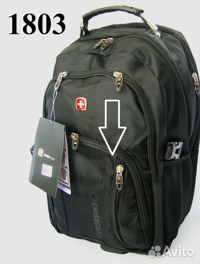 Рюкзак черный 180 3 отделения