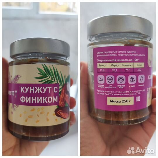 Натуральные пасты из орехов