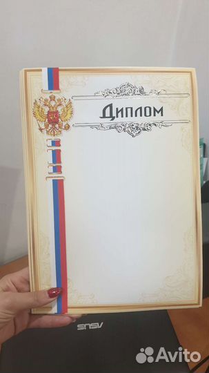 Бланк грамота диплом 5 шт