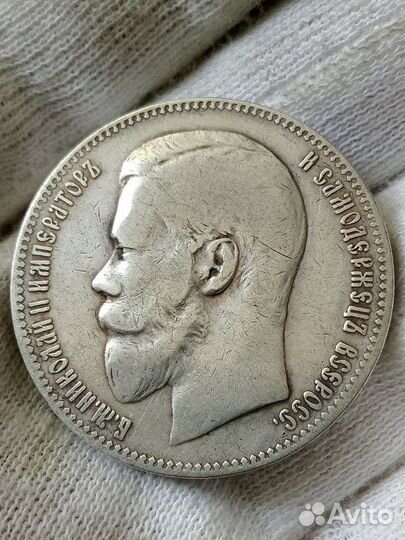 Серебряные царские рубли