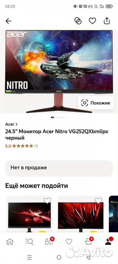 Игровой пк