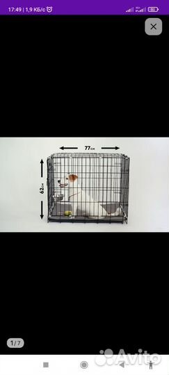 Клетка вольер для животных