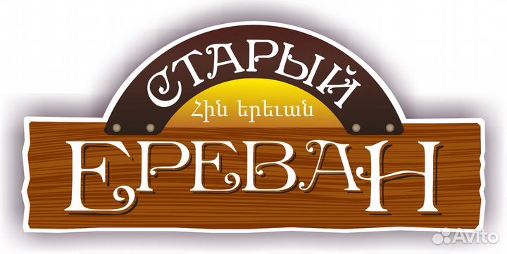 Администратор/менеджер ресторана