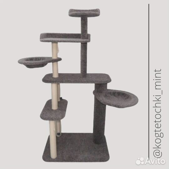 Игровой комплекс для кошек