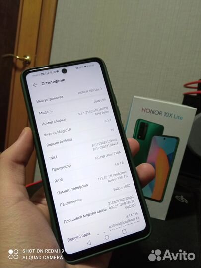 HONOR 10X Lite, 4/128 ГБ