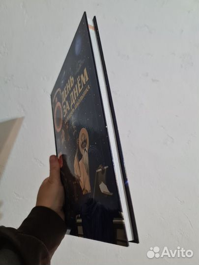 Детская энциклопедия