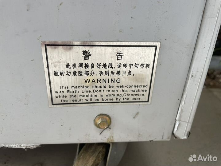 Пельменный аппарат jgt-60