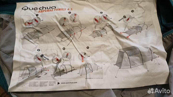 Палатка туристическая 4 местная с тамбуром