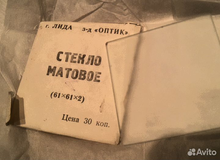 Ванночки, бачки, химия и проч. для фото-плёнки