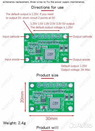 DC/DC 5-16В до 1,25/1,5/1,8/2,5/3,3/5В, 3 А