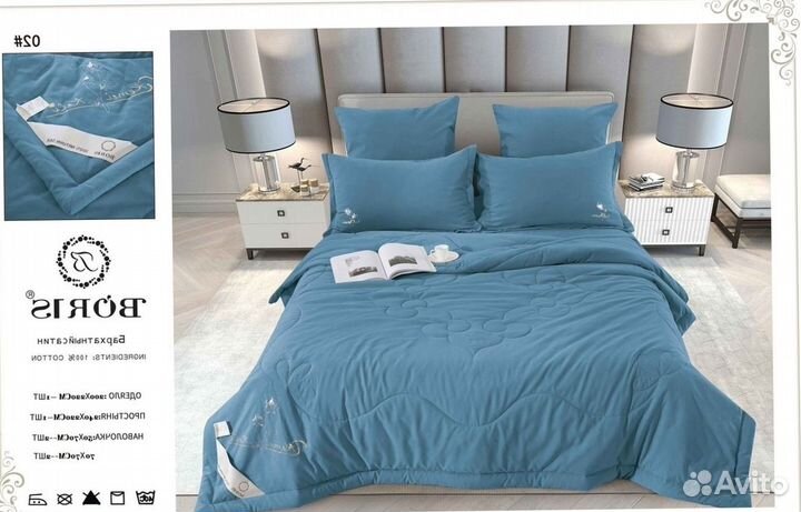 Комплект постельного белья с одеялом Евро