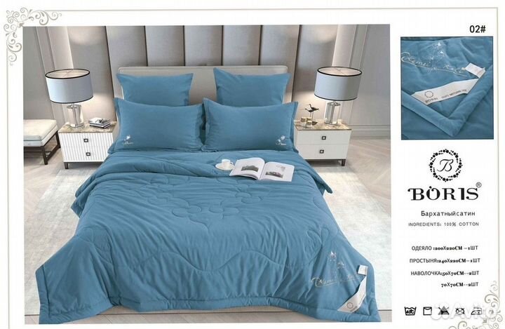 Постельное белье на двухспальную кровать