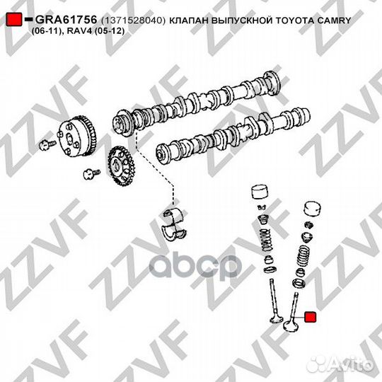 Клапан двигателя выпускной toyota corolla RAV4