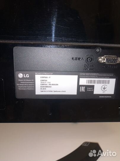 Монитор LG 75гц