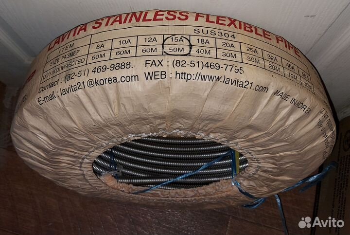 Lavita SUS304 15A Труба из нержавеющей стали