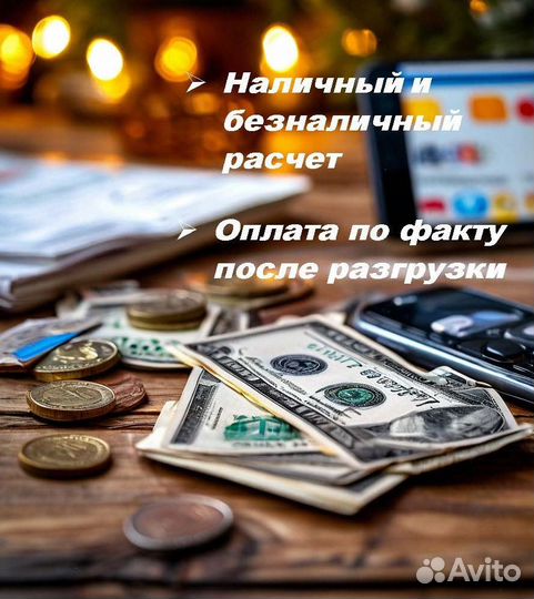 Арматура мерная ГОСТ