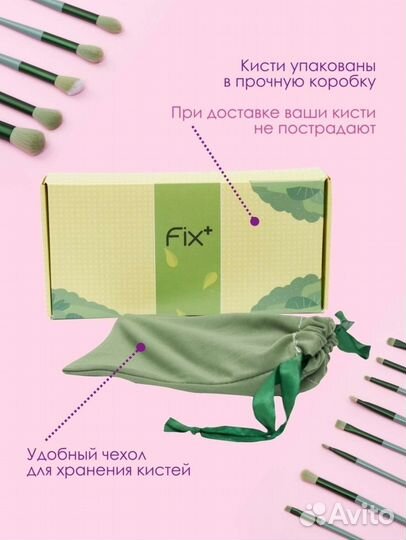 Кисти для макияжа новый набор