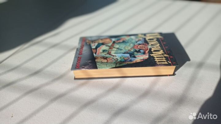 Книга Михаил Успенский - Приключение Жихаря