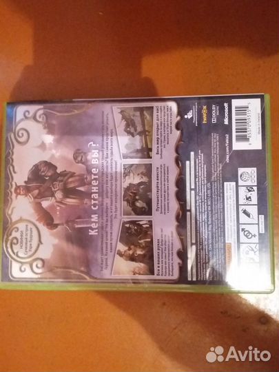 Fable 2 на xbox one и 360
